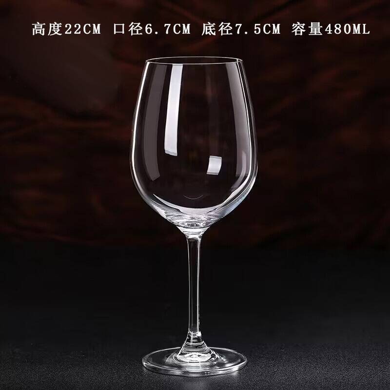 Jingxiang Red Wine Cup Home Crystal Glass Hump Goblet European Style Good-looking Burgundy Wine Glass